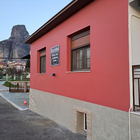 Socrates Ethnic And Traditional Home Kalampáka Dış mekan fotoğraf